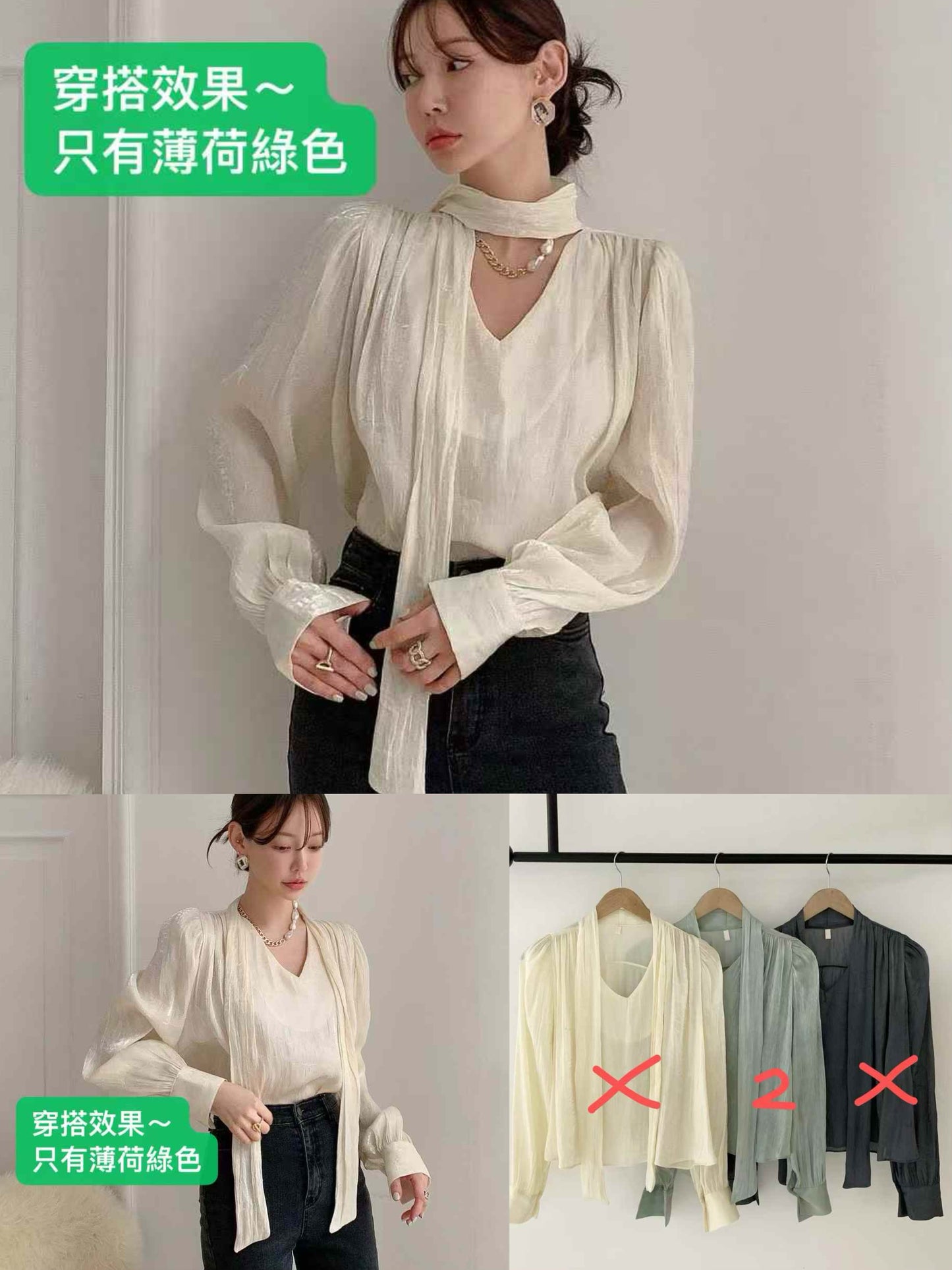 絲光皺摺top|KR