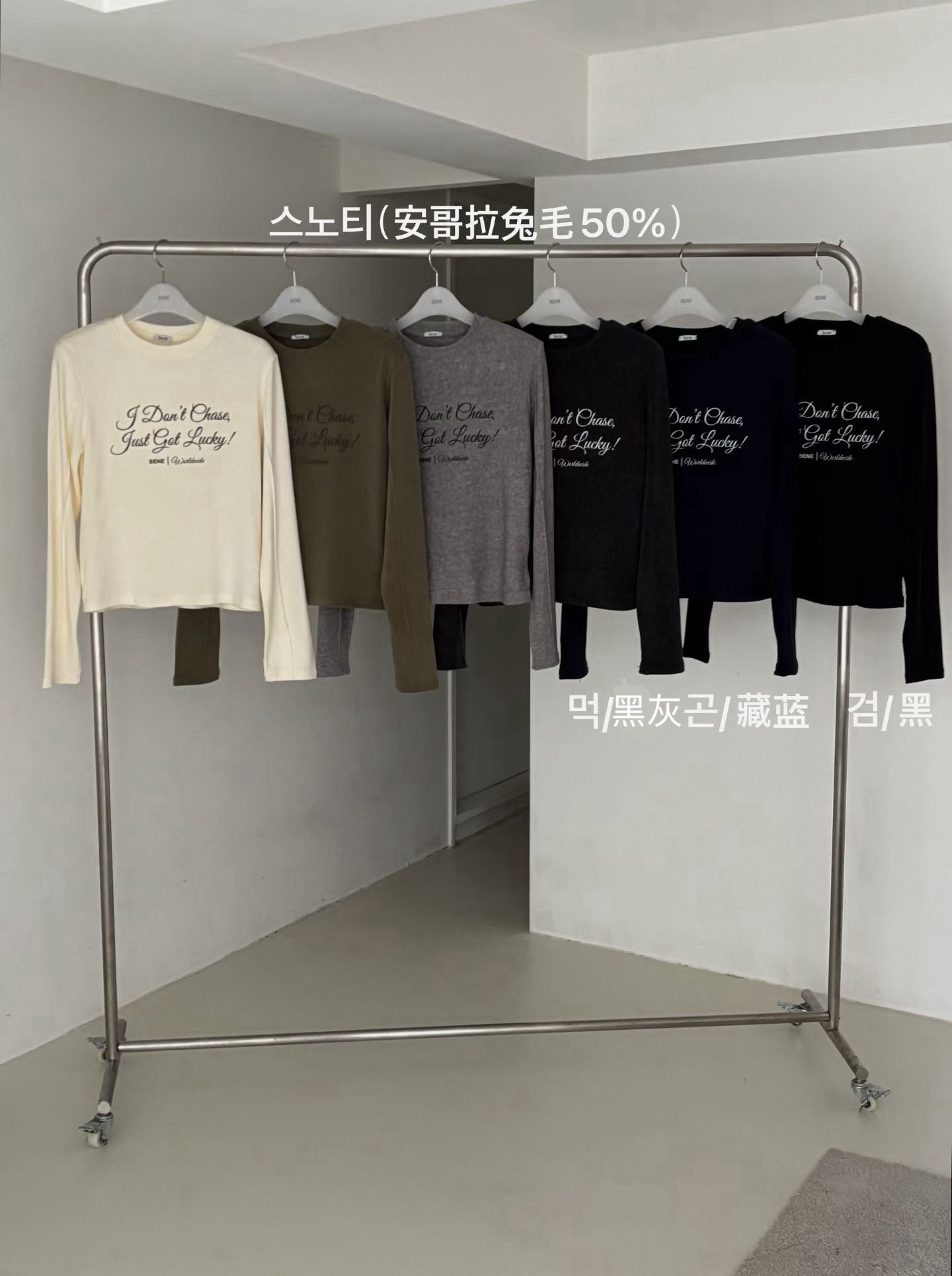 安哥拉兔毛長袖上衣（預訂優惠至11.20）