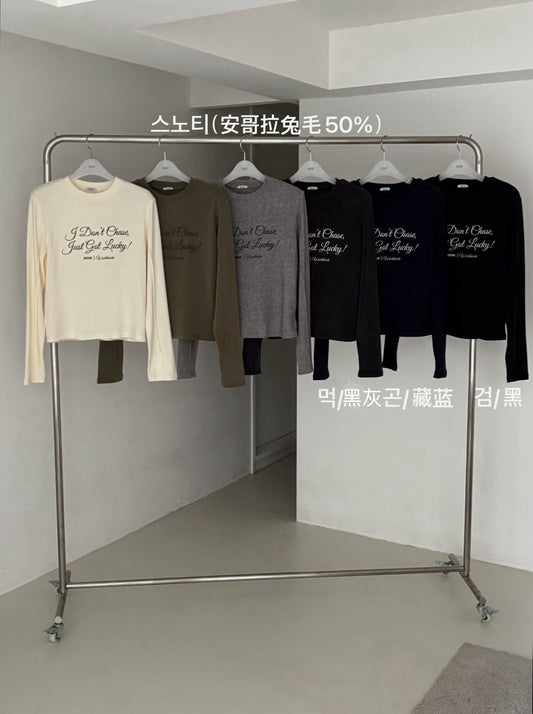 安哥拉兔毛長袖上衣（預訂優惠至11.20）