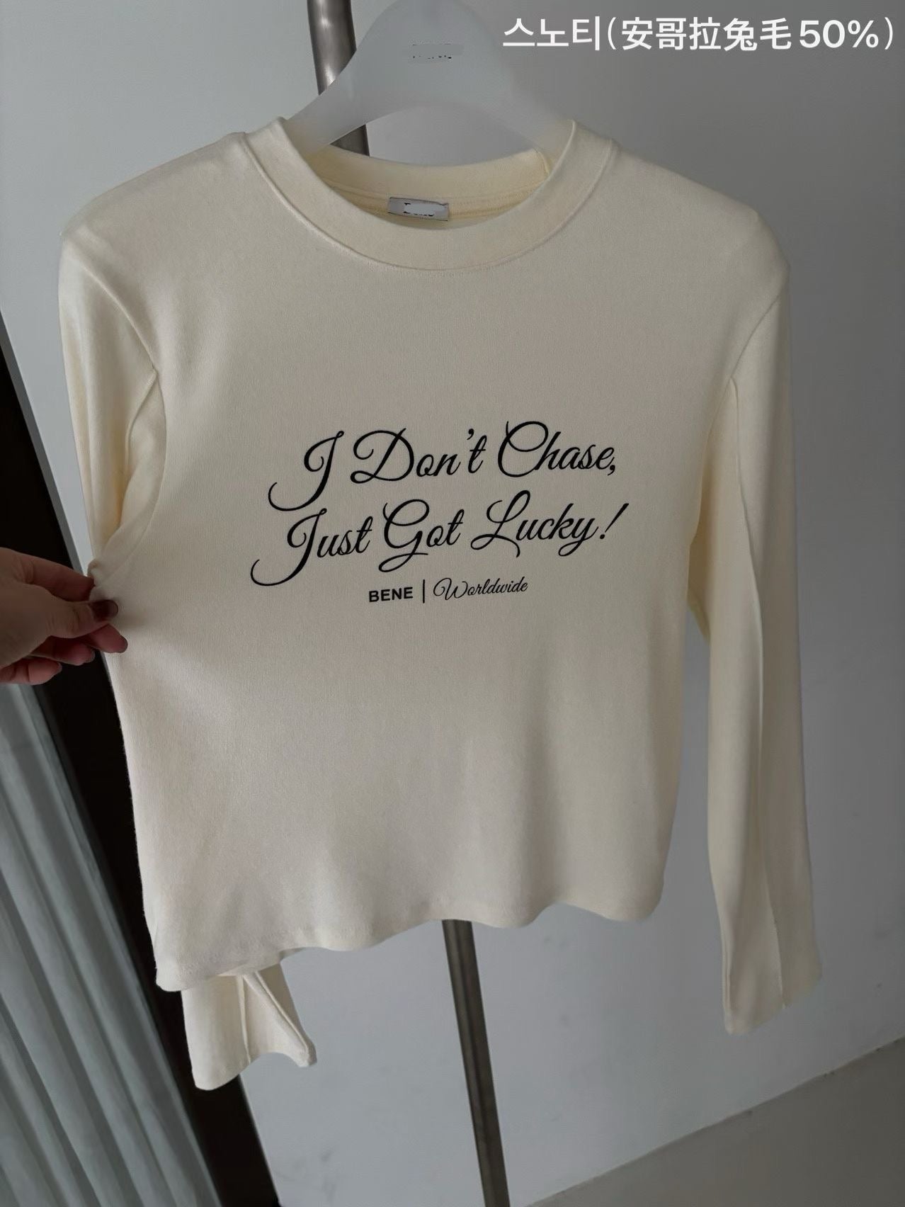 安哥拉兔毛長袖上衣（預訂優惠至11.20）