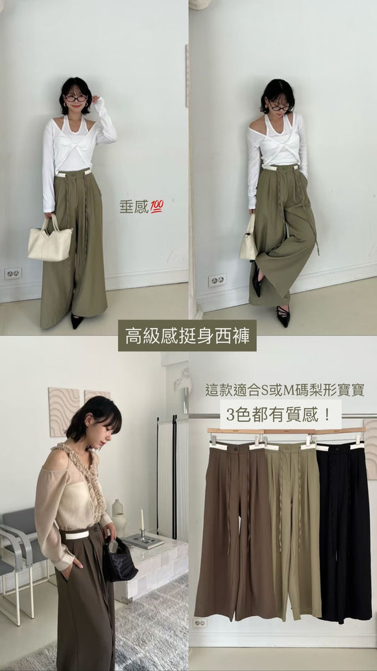 綁帶拼色西褲 （適合腰圍28寸內）