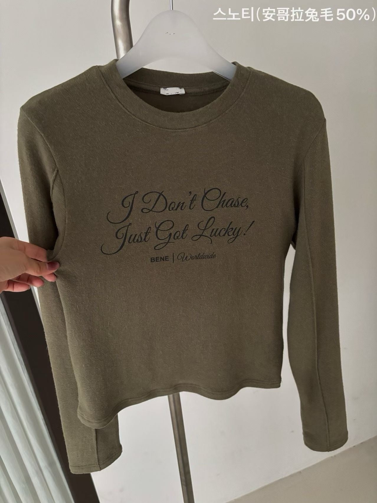 安哥拉兔毛長袖上衣（預訂優惠至11.20）