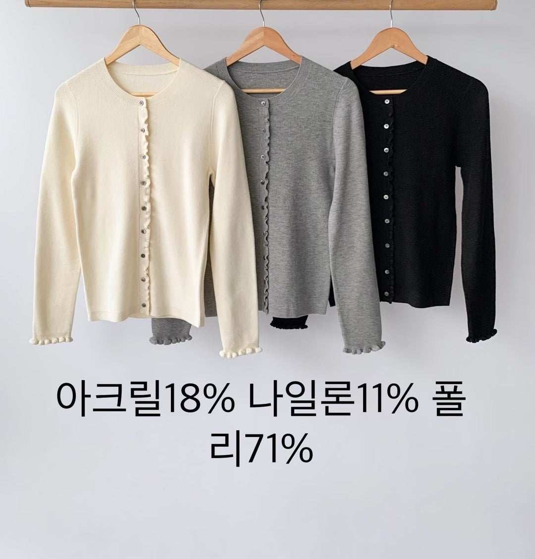 坑紋木耳邊針織外套