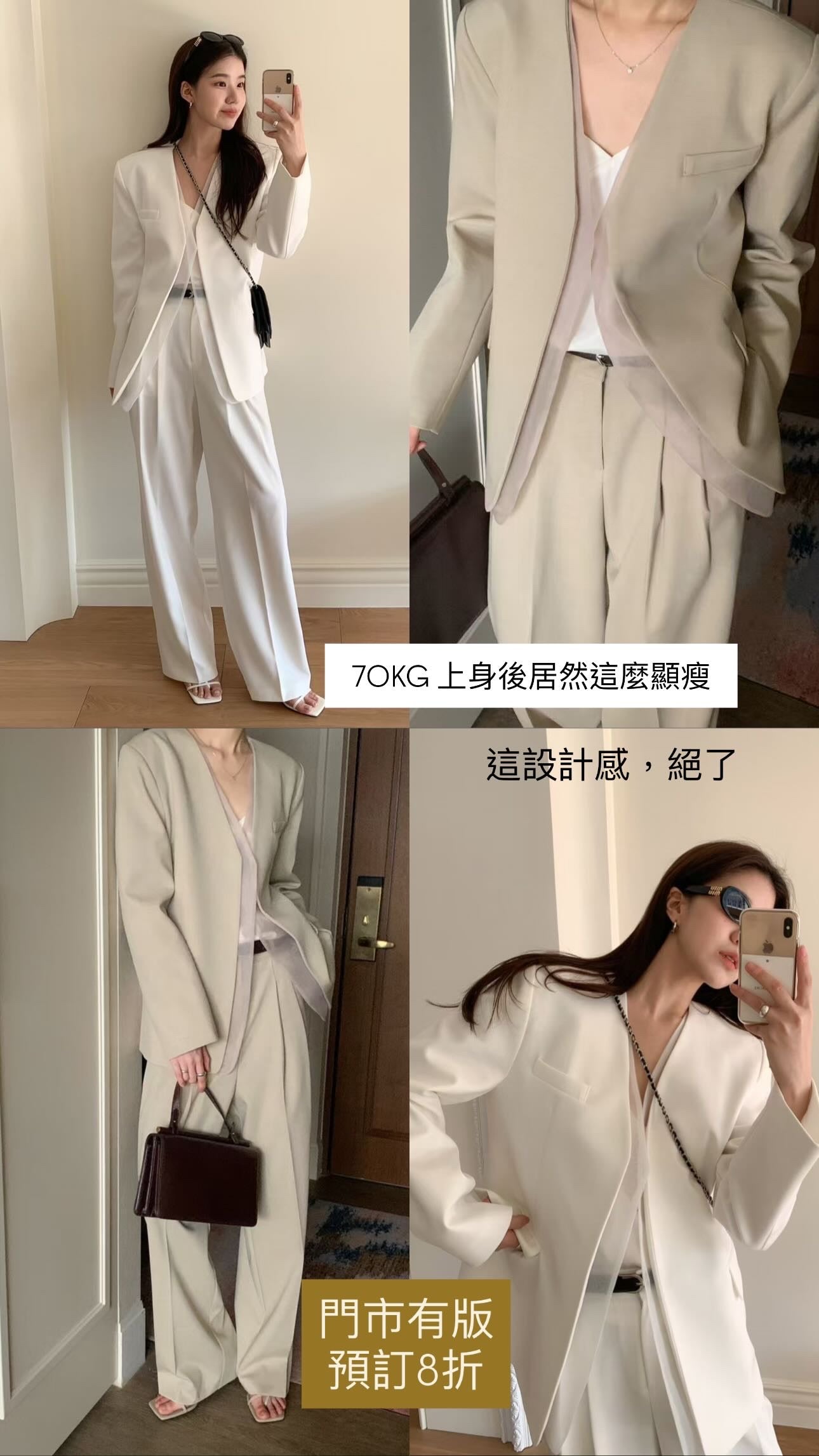 歐根紗西裝（L碼ok！）